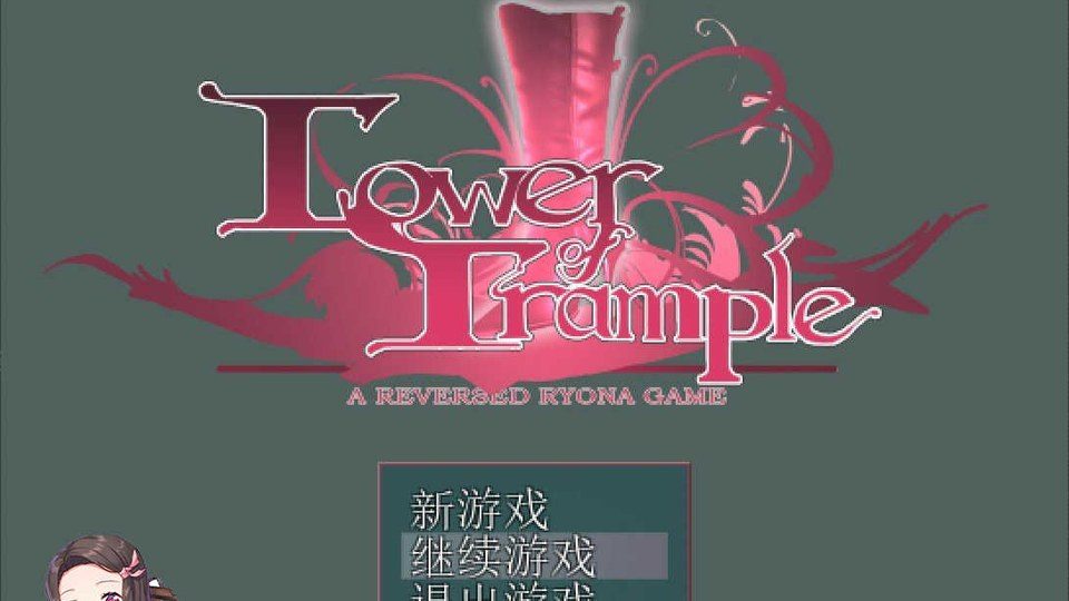 践踏之塔全9层汉化版 BOSS战 预览图 5