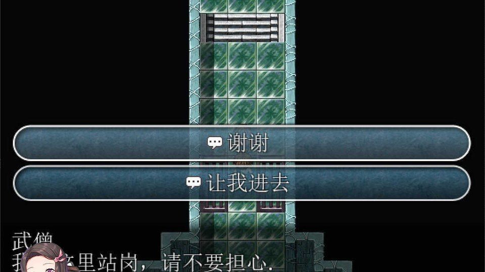 践踏之塔全9层汉化版 剧情互动 页面配图 8
