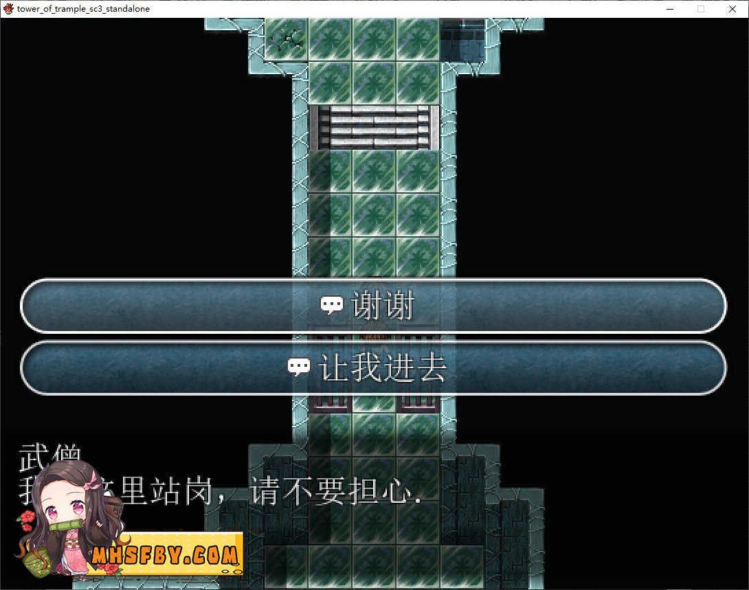 践踏之塔全9层汉化版 楼层挑战 预览图 1